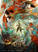 五月天激情播播